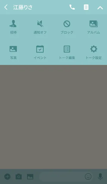 [LINE着せ替え] 若い女の子-2の画像4