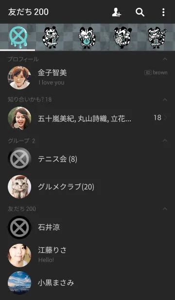 [LINE着せ替え] Minimum Banjackの画像2
