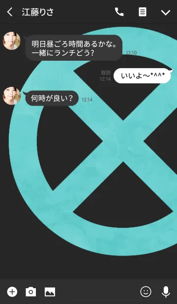 [LINE着せ替え] Minimum Banjackの画像3