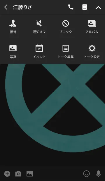 [LINE着せ替え] Minimum Banjackの画像4