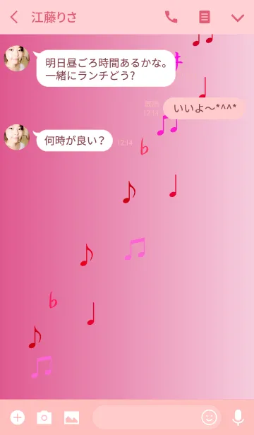 [LINE着せ替え] Happy happy musicの画像3