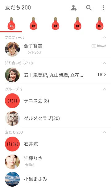 [LINE着せ替え] Red light bulbの画像2