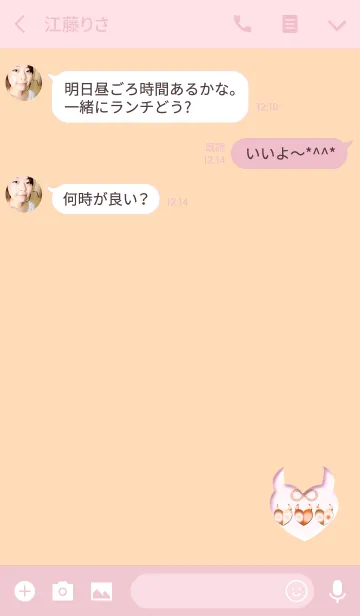 [LINE着せ替え] オレンジハート3デビル3無限大の画像3