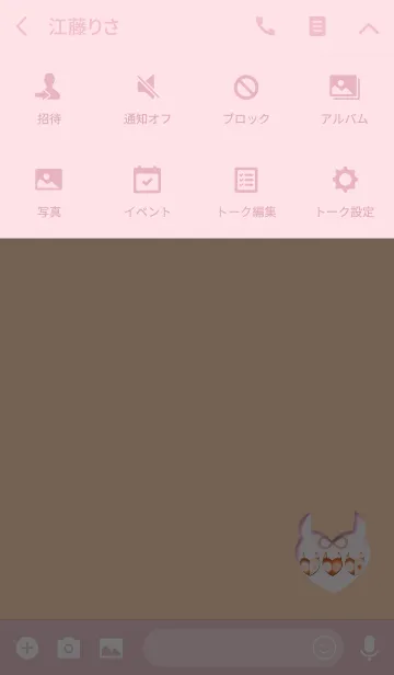 [LINE着せ替え] オレンジハート3デビル3無限大の画像4