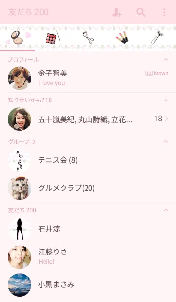 [LINE着せ替え] キレイになる！！いい女になる！！の画像2