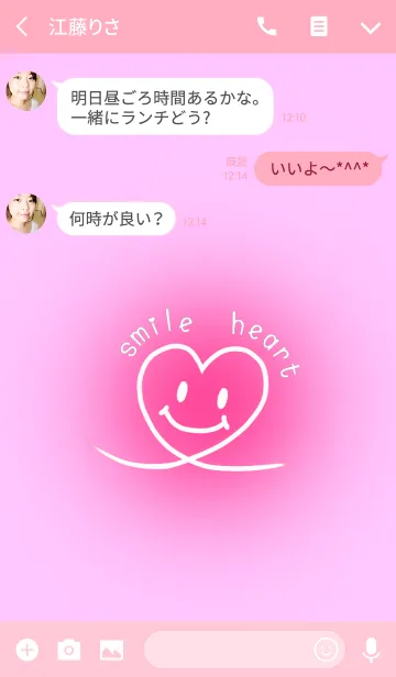 [LINE着せ替え] ♪ smile heart ♪の画像3