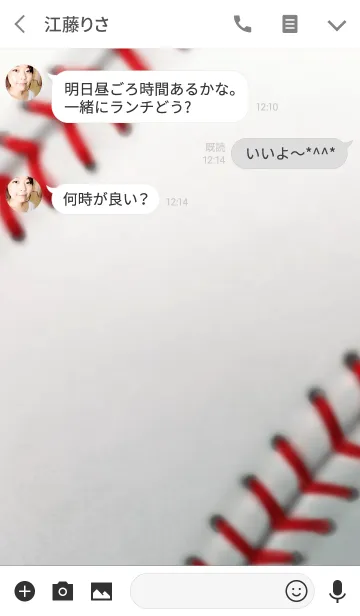[LINE着せ替え] 野球大好き！野球馬鹿！Ver.3の画像3