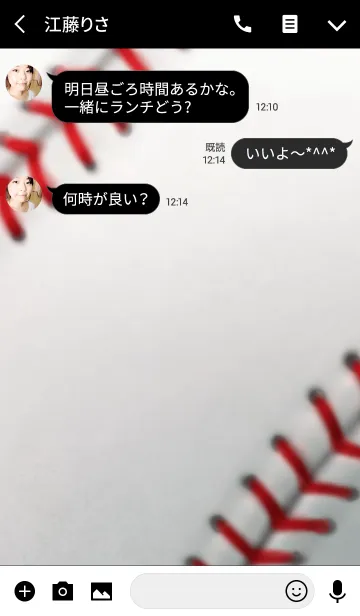 [LINE着せ替え] 野球大好き！野球馬鹿！Ver.4の画像3