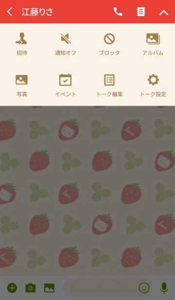 [LINE着せ替え] BerryBearの画像4