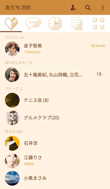 [LINE着せ替え] シェルティー（ダークセーブル）の画像2