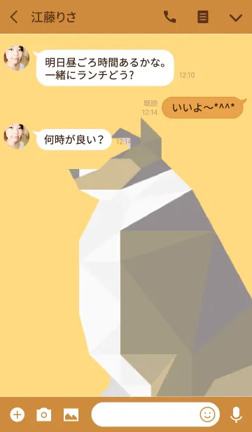 [LINE着せ替え] シェルティー（ダークセーブル）の画像3