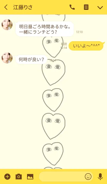 [LINE着せ替え] はーとふる はーとさんのめぢからの画像3