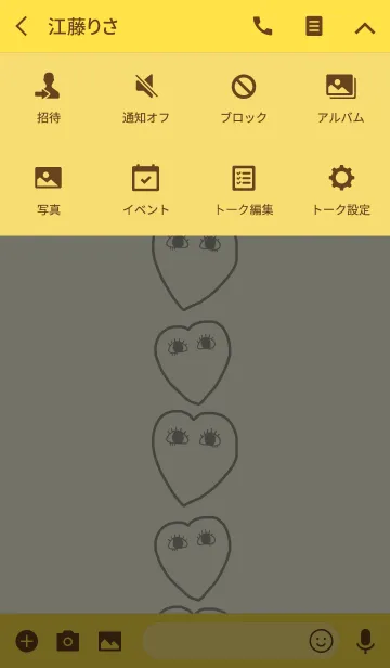 [LINE着せ替え] はーとふる はーとさんのめぢからの画像4