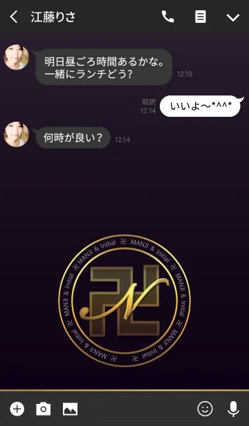 [LINE着せ替え] MANJI ＆ Initial Nの画像3