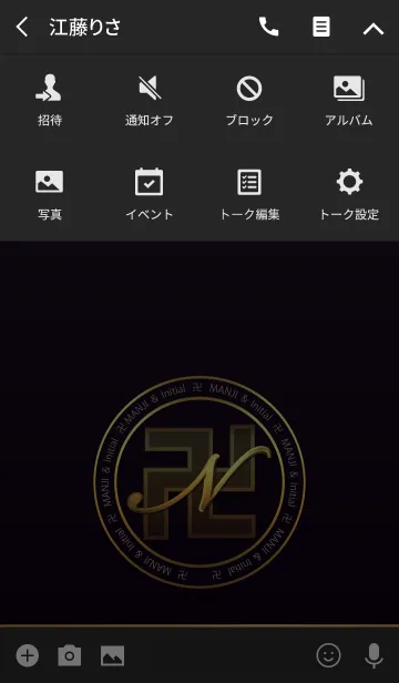 [LINE着せ替え] MANJI ＆ Initial Nの画像4