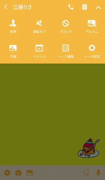 [LINE着せ替え] もんすたーぜりーの画像4