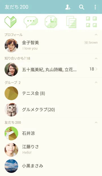 [LINE着せ替え] シェルティー（ゴールデンセーブル）の画像2