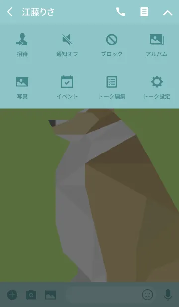 [LINE着せ替え] シェルティー（ゴールデンセーブル）の画像4