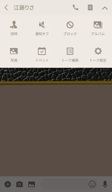 [LINE着せ替え] ブラックレザーとベージュの画像4