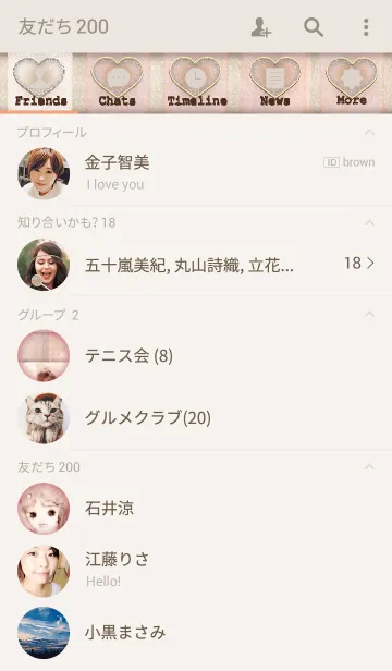 [LINE着せ替え] shimizuma world 1の画像2