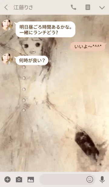 [LINE着せ替え] shimizuma world 1の画像3