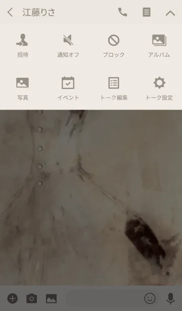 [LINE着せ替え] shimizuma world 1の画像4