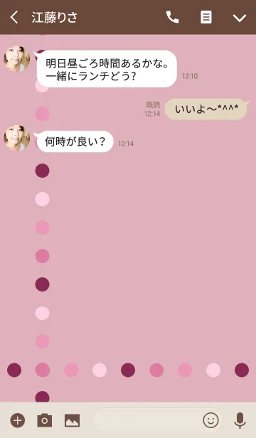 [LINE着せ替え] シックなドット*ピンクの画像3
