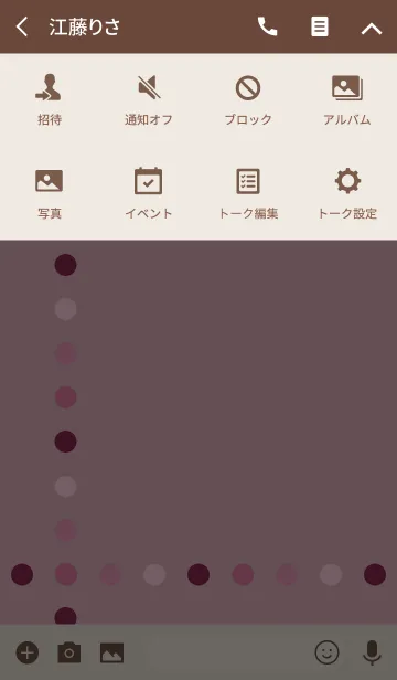 [LINE着せ替え] シックなドット*ピンクの画像4