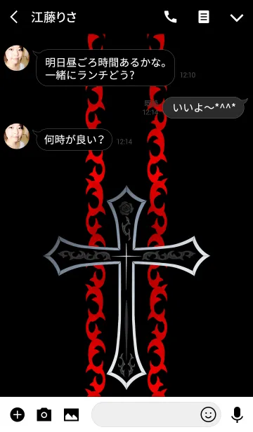 [LINE着せ替え] THORNの画像3