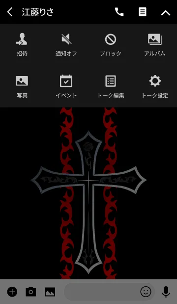 [LINE着せ替え] THORNの画像4