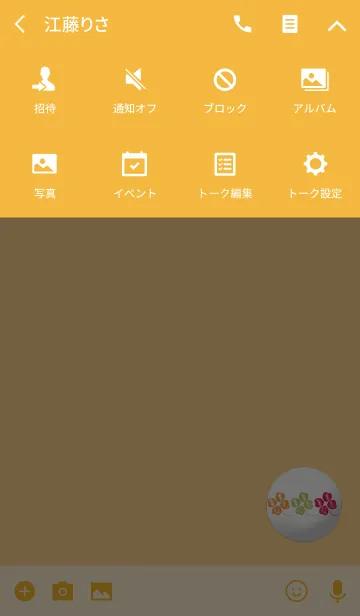 [LINE着せ替え] 仕事、健康、金運が急上昇する3の画像4