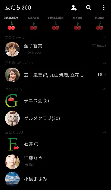 [LINE着せ替え] CUTE CHERRY BLACK.の画像2