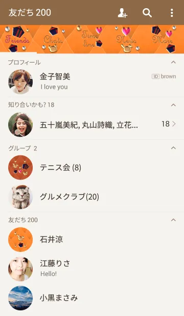 [LINE着せ替え] ベロアの橙キルティング(うさぎとくま)の画像2