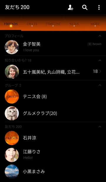 [LINE着せ替え] ORANGE LIGHT CIRCLEの画像2