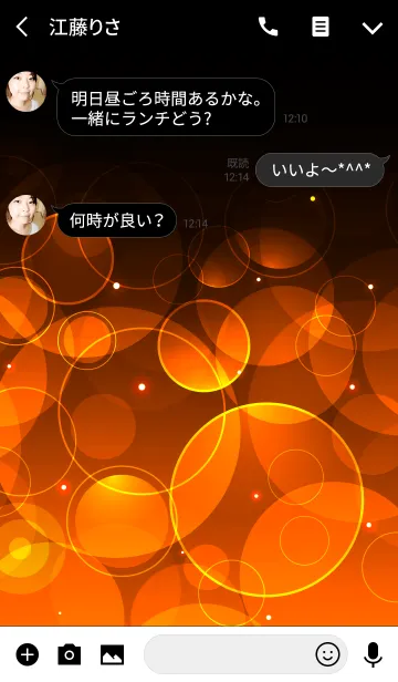 [LINE着せ替え] ORANGE LIGHT CIRCLEの画像3