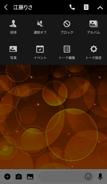 [LINE着せ替え] ORANGE LIGHT CIRCLEの画像4