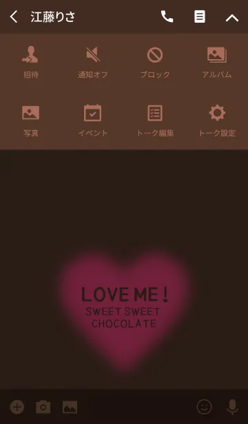 [LINE着せ替え] ふわふわチョコレートハート♡の画像4