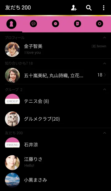 [LINE着せ替え] - PINK+BLACK -の画像2