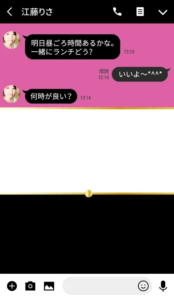 [LINE着せ替え] - PINK+BLACK -の画像3