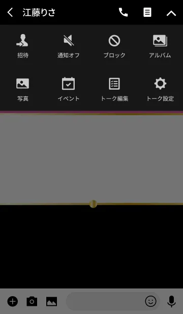 [LINE着せ替え] - PINK+BLACK -の画像4