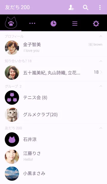 [LINE着せ替え] Cat Polka[Black and Purple]の画像2