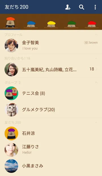 [LINE着せ替え] もぐらのもぐおの画像2