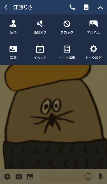 [LINE着せ替え] もぐらのもぐおの画像4