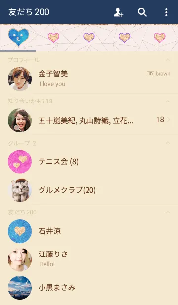 [LINE着せ替え] Your Heart is Galaxy 心の中の宇宙の画像2