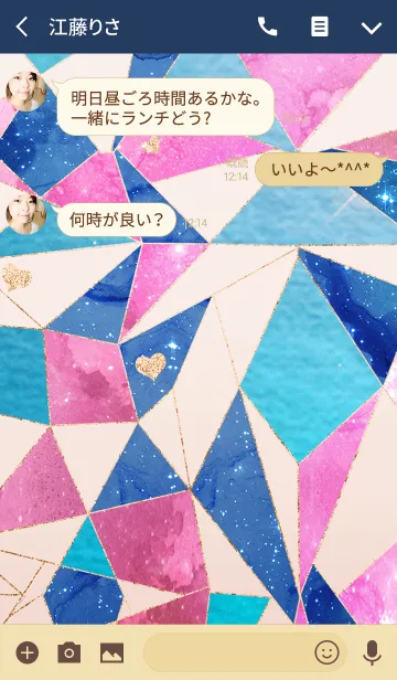 [LINE着せ替え] Your Heart is Galaxy 心の中の宇宙の画像3