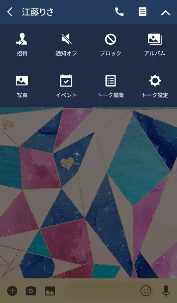 [LINE着せ替え] Your Heart is Galaxy 心の中の宇宙の画像4