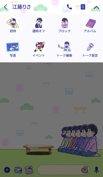 [LINE着せ替え] おそ松さん 第2弾の画像4