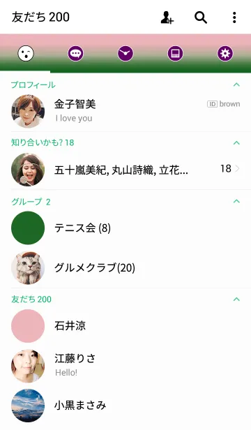 [LINE着せ替え] simple G 006の画像2