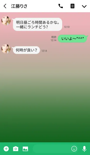 [LINE着せ替え] simple G 006の画像3