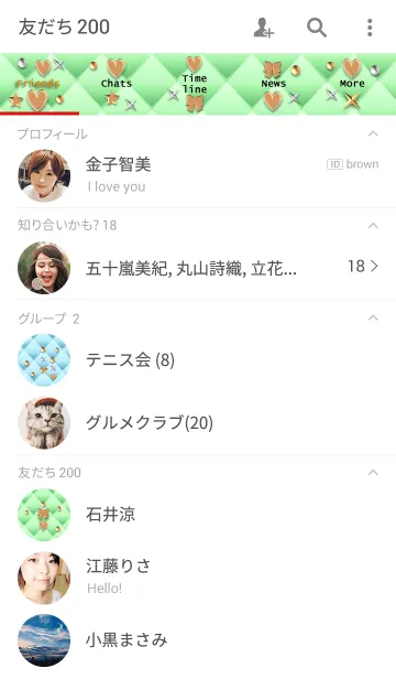 [LINE着せ替え] 緑のキルティング(金のリボンとハートと星)の画像2